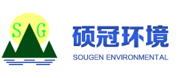 蘇州碩冠環境科技有限公司